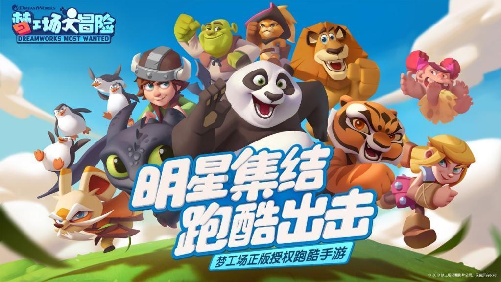 武汉虹蔚社区:喜乐迎新春,幸福共团年