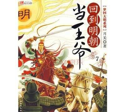三国志13PK